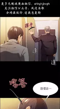 奪愛的滋味【中文】