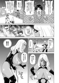 COMIC KURiBERON 2018-04 Vol. 66