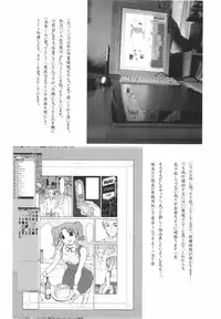 [Yamasaki Atsushi] Joshikousei no Shojo Soushitsu