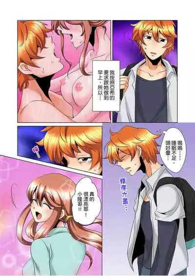 [Mima] Kon Nani Bikubiku Shiteru no ni… Shi nai no? - Ofuro de! Heya de! Living demo!? Aniki no Yome ni Iji rarete…- | 明明你的弟弟挺成這樣….還不上嗎？～在浴室！在房間！在客廳也是!?被老哥的妻子不斷地玩弄… Ch.1-10 [Chinese]