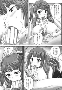 COMIC MUJIN 2013-09 [Digital]