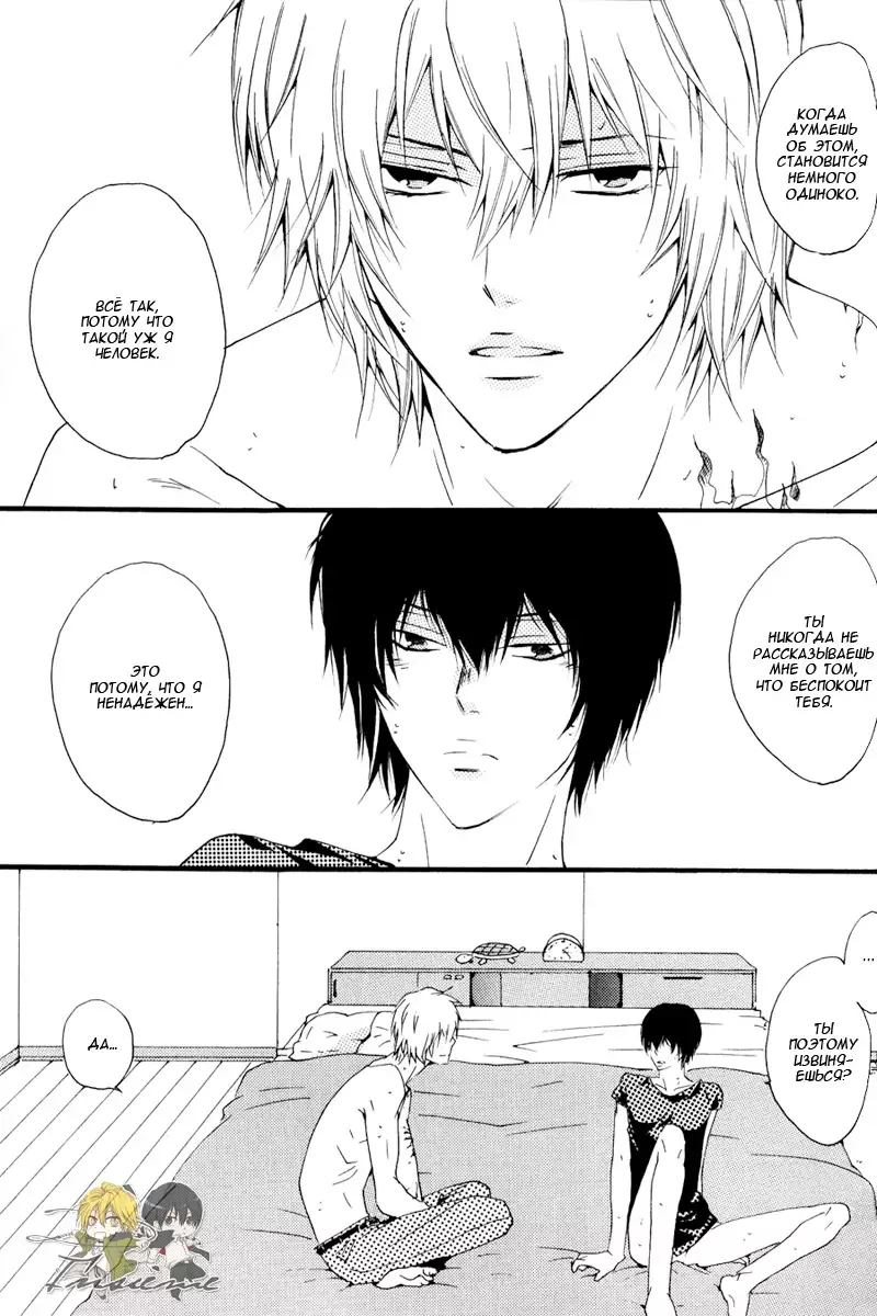 Horezu ni wa Irarenai