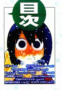 [TAGRO] Hentai Seiri Seminar