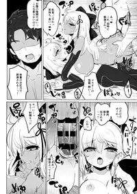 [Yashiro Ryo] Black New Type Okita VS Okita (Fate/Grand Order)