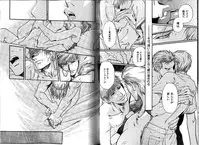 B-BOY LUV 12 オヤジ特集