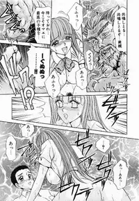 [Caramel Dow]My little teacher