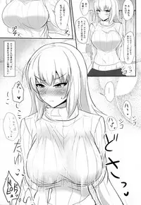 (C94) [Hakuginmokusei (Poshi)] Onayami Itsumi-san 2 (Girls und Panzer)