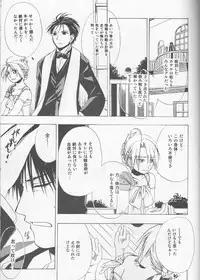 [milano (Shimotsuki Sakuya)] Beauty and The beast -mirror in world- (Fullmetal Alchemist)