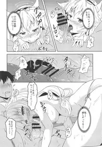 (C95) [Junai Shijou Shugi (Yumeutsutsu Hideki)] Goou-san to Necchuushou to (Tenka Hyakken)