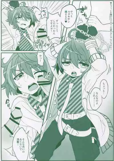 Matomemashita. 2013~2019