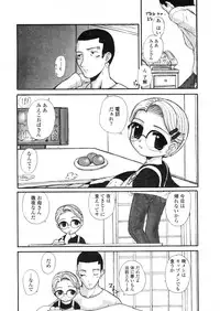 COMIC LO 2004-03 Vol.04