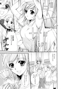 [Anthology] Futanarikko Lovers 9