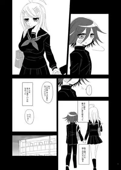 Purorougu Ouaka No Manga