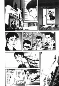 [Muraso Shunichi] Erosu no Bousou