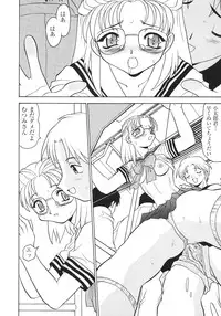 [Anthology] Libido Anthology Comic