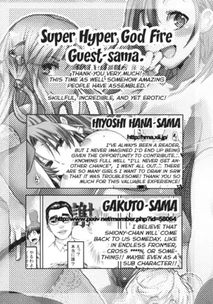 Boku no Watashi no Super Bobobbo Taisen UX