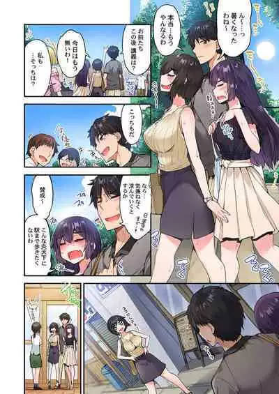 [Toyo] Traditional Job Of Washing Girls' Body Ch. 45-51 and brand new CH. 57