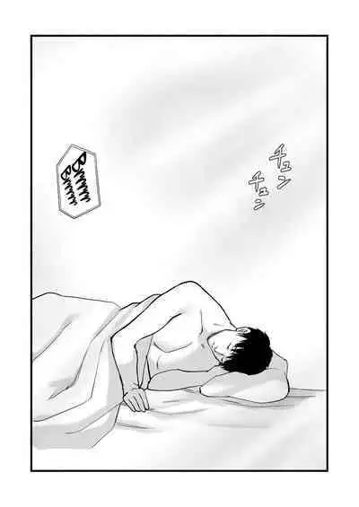 [Michinoku Mother (Mokichi)] Miho-chan, Kimi ga Suki datta. | Mihon-chan, I Loved You. [English] [ADTL]