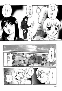 [Kazusa Shima] Circle