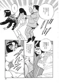 [Anthology] Indeep Vol. 3