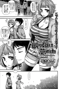 COMIC HOTMILK 2015-10