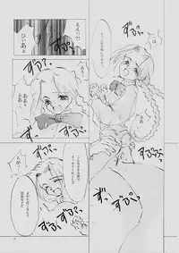 (C61) [INKPOT (Oyari Ashito)] B-COLLECTION (Various)