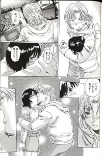 [Manno Rikyuu] Shoujo Size