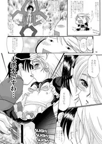 (C66) [D-heaven (Amanogami Dai)] Cure Pree (Futari wa Precure)