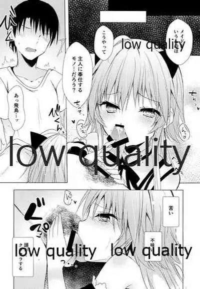 (C95) [Youtsuu ROCK (Hayami Rokusichi)] Nyannyan Kairakuron (THE IDOLM@STER CINDERELLA GIRLS)