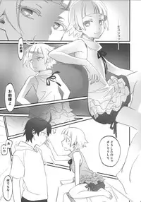 (COMIC1☆10) [Bloody Okojo (Akutagawa Manbou)] Shinobu Flicker (Bakemonogatari)