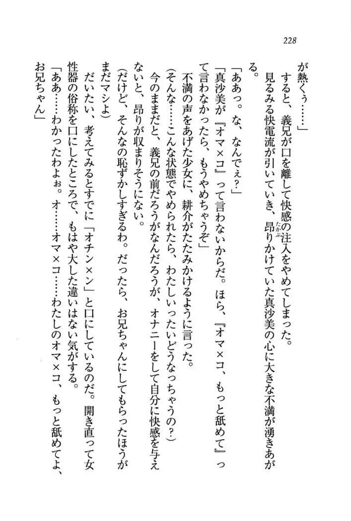 いもうと商店街