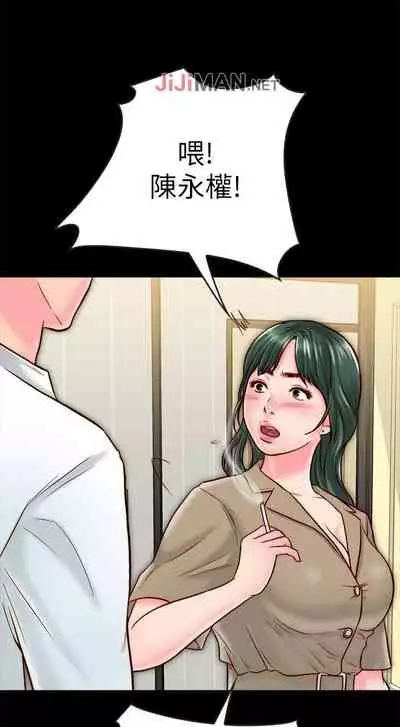 【周日连载】同居密友（作者：Pb&無業遊民） 第1~26话