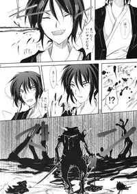 (C76) [GAULOISES BluE (Amano Chiharu)] Kero-chan Rape ni mo Makezu (Touhou Project)