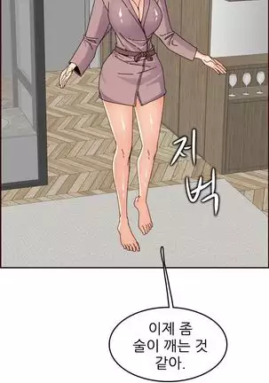 Never too late 63-71