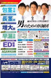 COMIC HOTMILK 2016-12