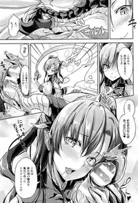 COMIC Unreal 2016-12 Vol. 64