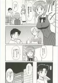 [Shinkuukan] Jizo ni Negaiwo!!