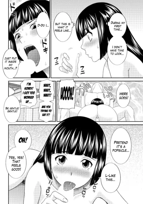 Megumi-san wa Musuko no Kanojo Ch.1-9