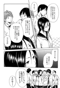 COMIC Mugen Tensei 2015-01