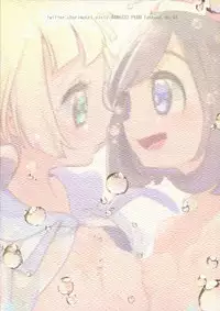 (C94) [chori (Mokki)] Nagai Natsu no Mijikai Omoide | A Short Memory from a Long Summera (Pokémon) [English]