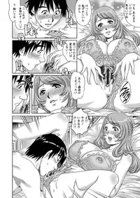 [Yanagawa Rio] Chichizuma x 2 [Digital]