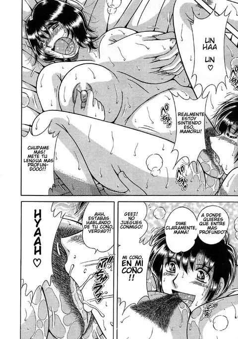 Jealousy -Mother's Bedroom-