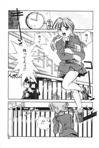 [Hitsuzino Yashito] Fuuki Iinchou Reiko no Wana