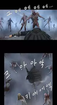 [Getty] Siren Ch.0-8 (English) (YoManga) (Ongoing)