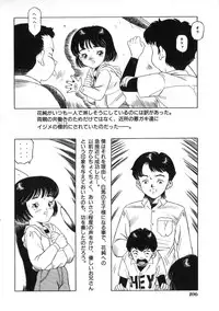 Miss Child Idol vol. 1