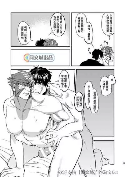 HARD CANDY FULL COURSE