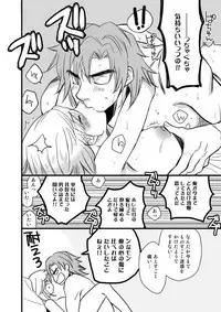 [Ayazou] 銅橋×青八木女体化まんが (Yowamushi Pedal)