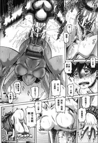 [TYPE.90] Jyuai Kantsu [Chinese]