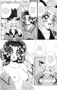 [manga] Nekojima Lei - I Love You 03