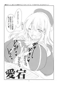 (Houraigekisen! Yo-i!) [BlueMage (Aoi Manabu)] Yasen Juuten (Kantai Collection -KanColle-)